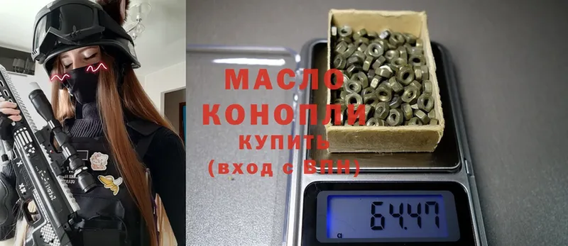 Дистиллят ТГК гашишное масло  Клин 